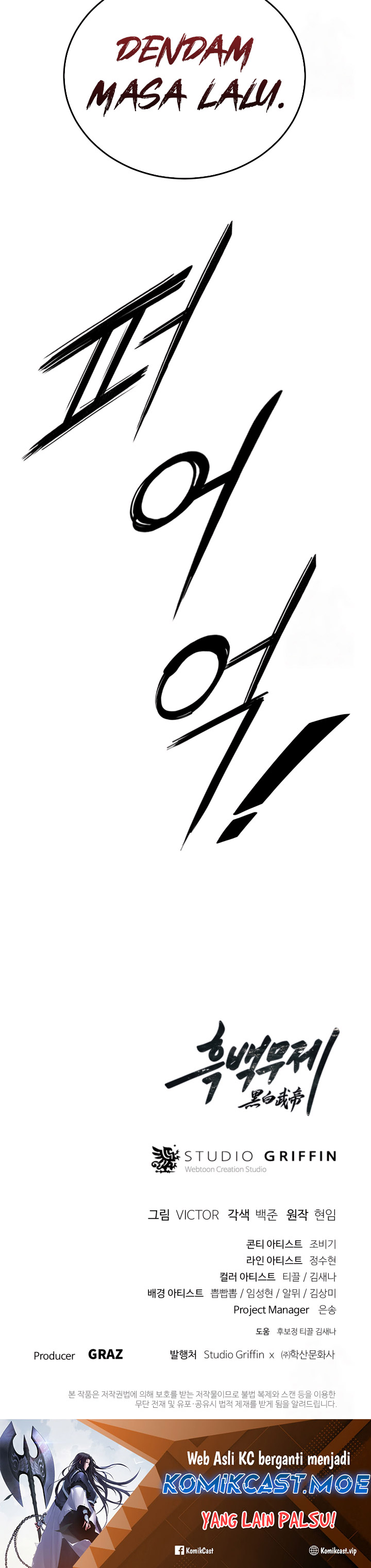Dark and Light Martial Emperor Chapter 44 Gambar 42