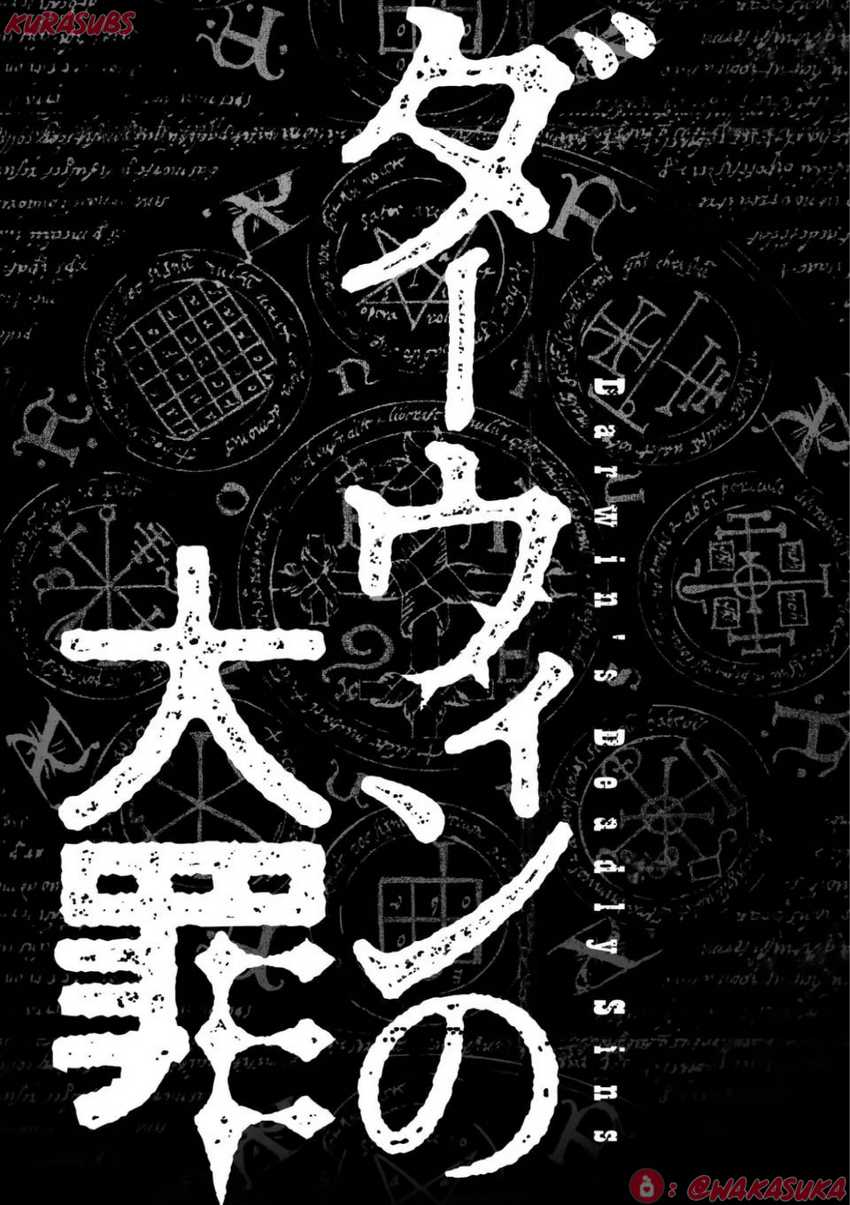 Darwin no Taizai Chapter 01 Gambar 3