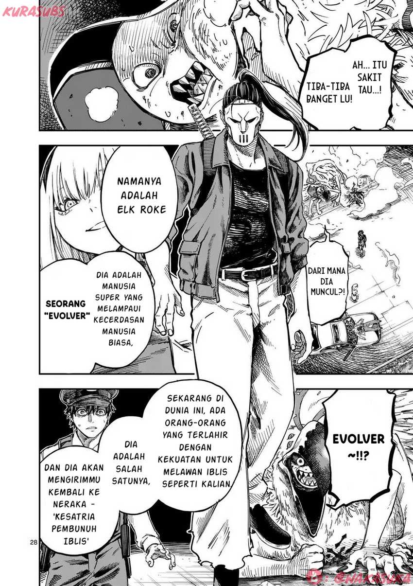 Darwin no Taizai Chapter 01 Gambar 28
