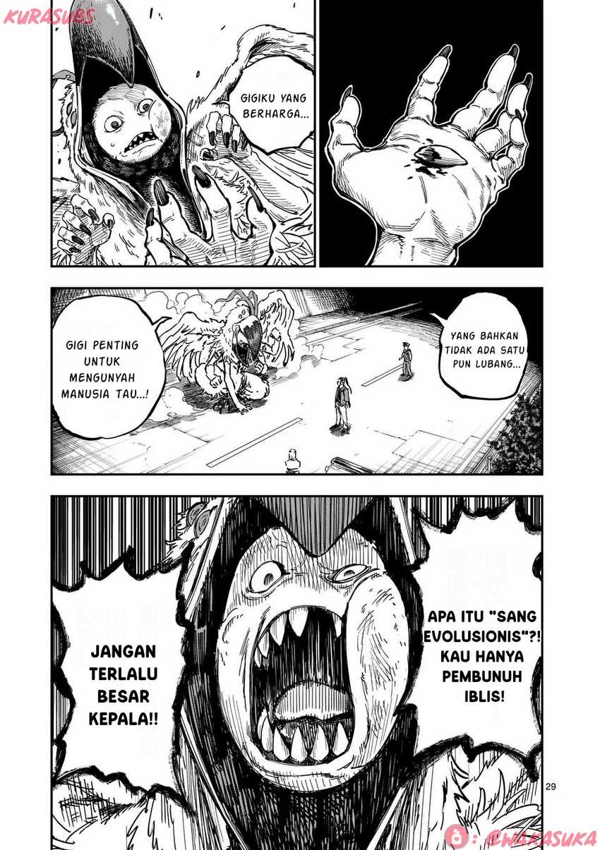 Darwin no Taizai Chapter 01 Gambar 29