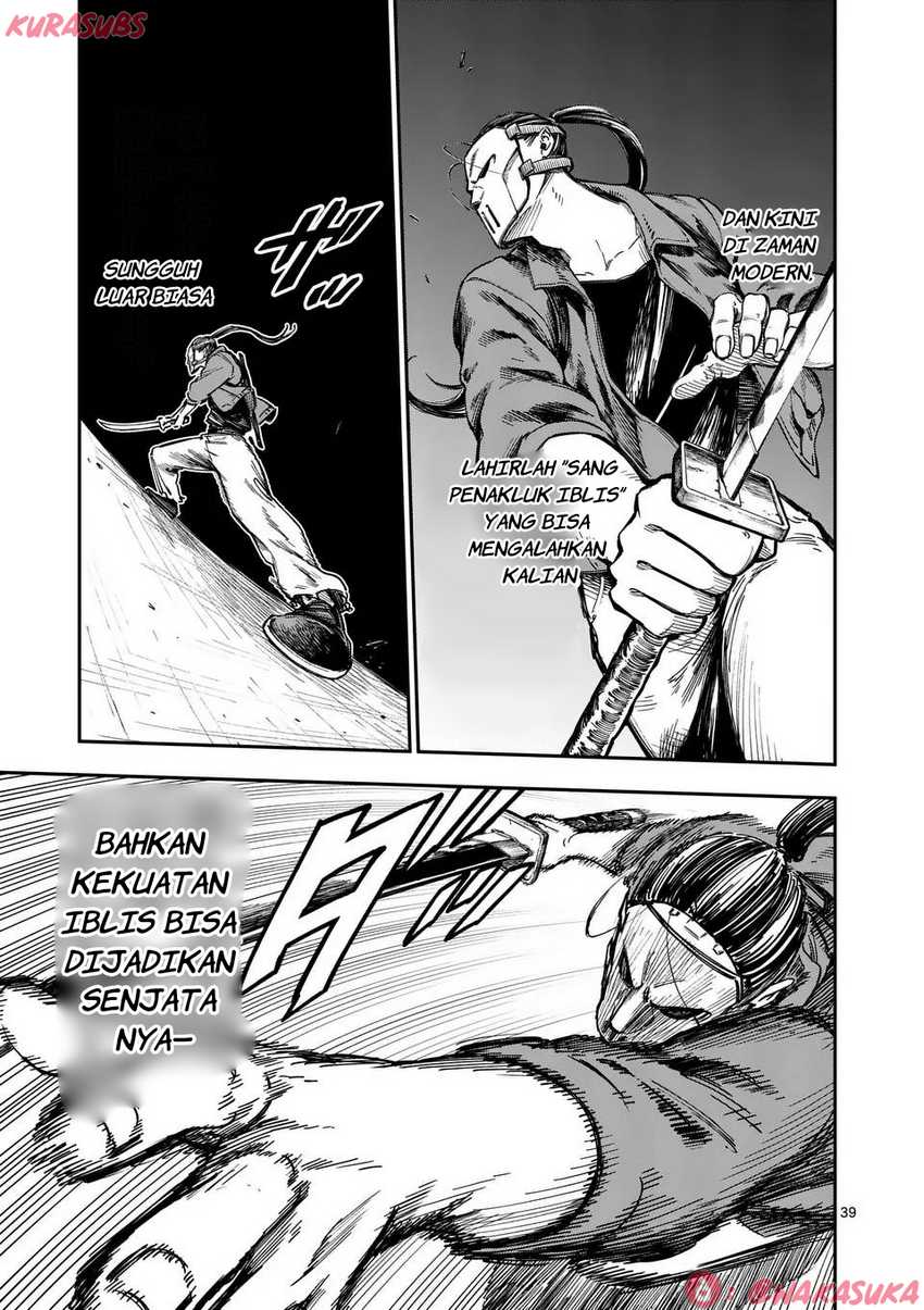 Darwin no Taizai Chapter 01 Gambar 39