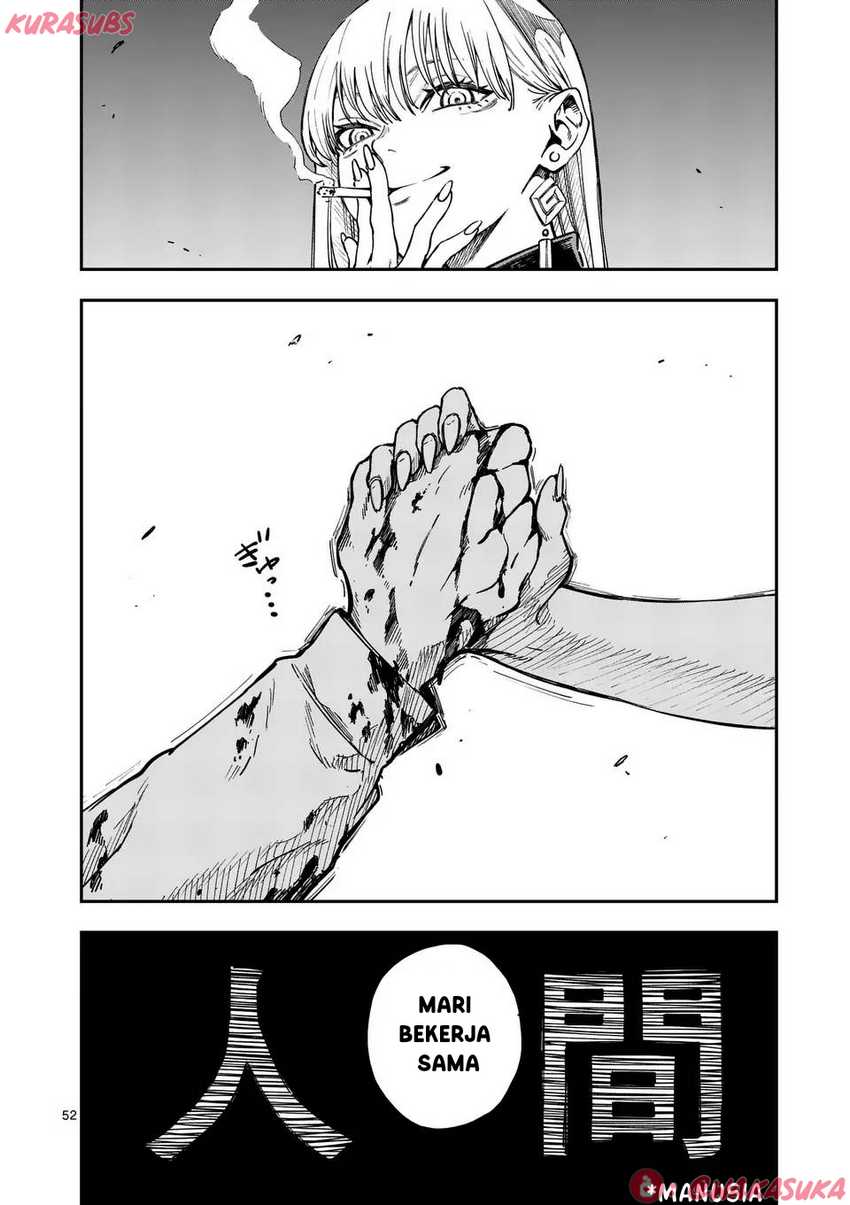 Darwin no Taizai Chapter 01 Gambar 52