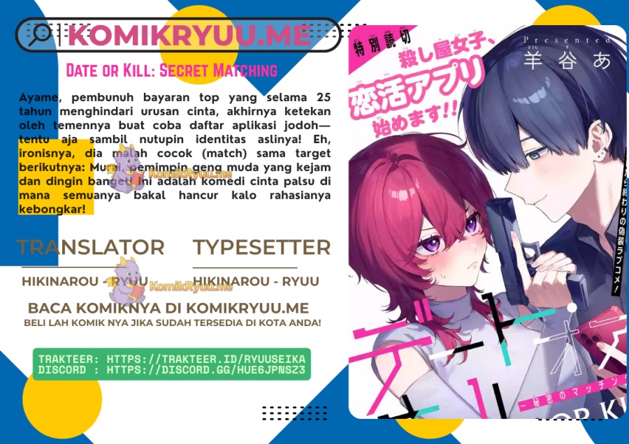 Date or Kill: Secret Matching Chapter 01 Gambar 1
