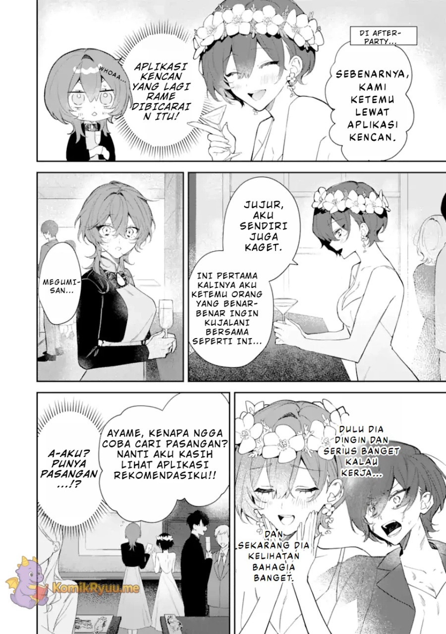 Date or Kill: Secret Matching Chapter 01 Gambar 6