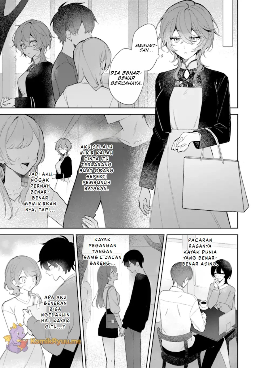 Date or Kill: Secret Matching Chapter 01 Gambar 7