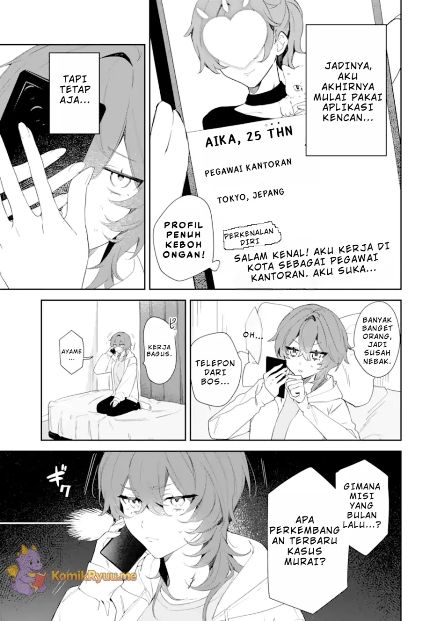 Date or Kill: Secret Matching Chapter 01 Gambar 9