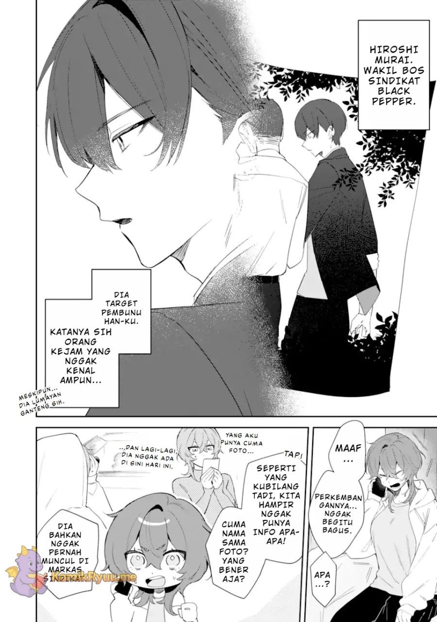 Date or Kill: Secret Matching Chapter 01 Gambar 10