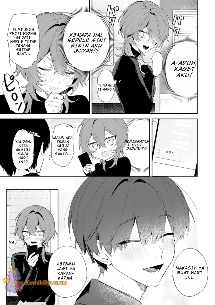 Date or Kill: Secret Matching Chapter 01 Gambar 19