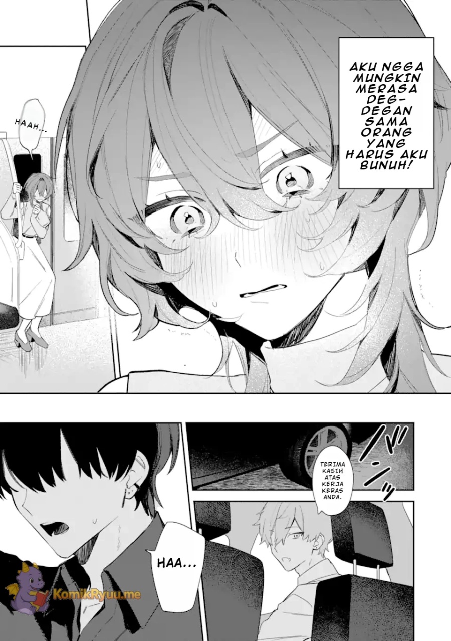 Date or Kill: Secret Matching Chapter 01 Gambar 49