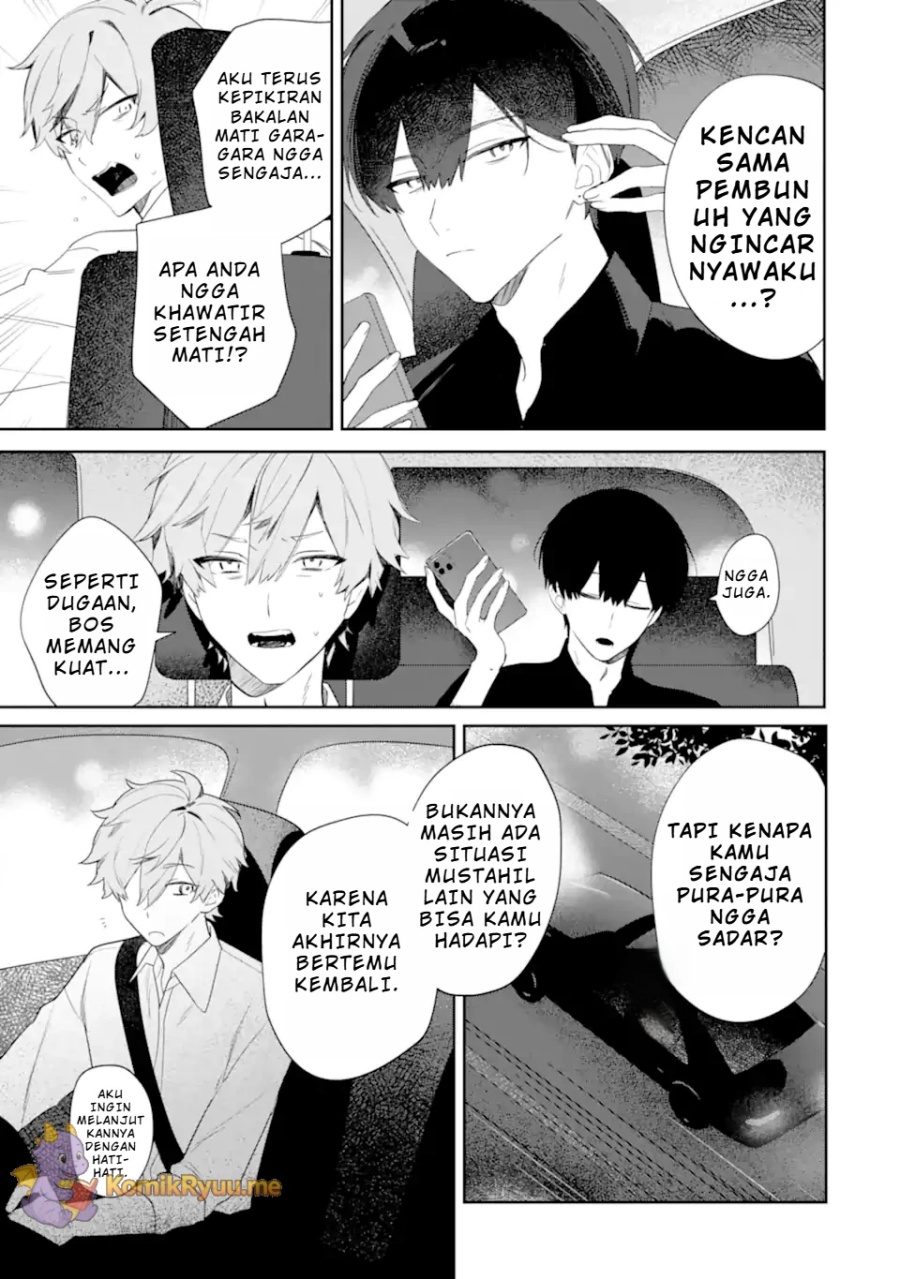 Date or Kill: Secret Matching Chapter 01 Gambar 51