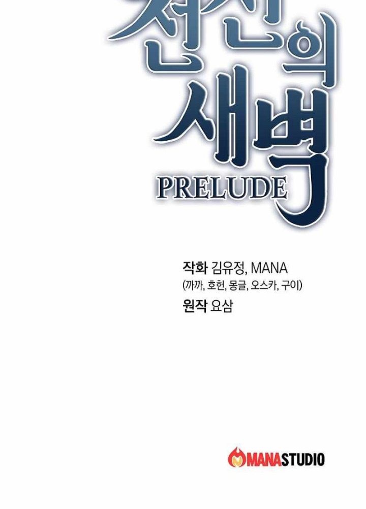 Dawn of the Predecessor: Prelude Chapter 05 Gambar 61