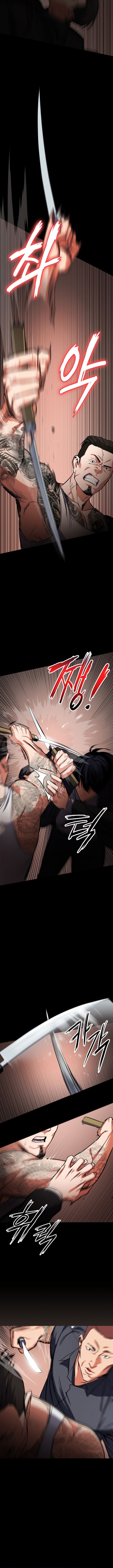 Day Walker Chapter 01 Gambar 9