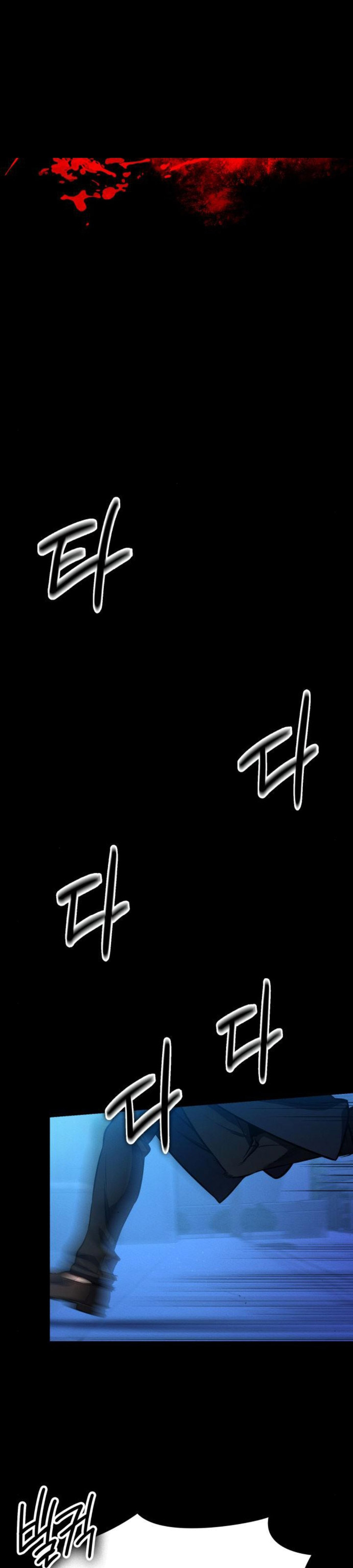 Day Walker Chapter 12 Gambar 5