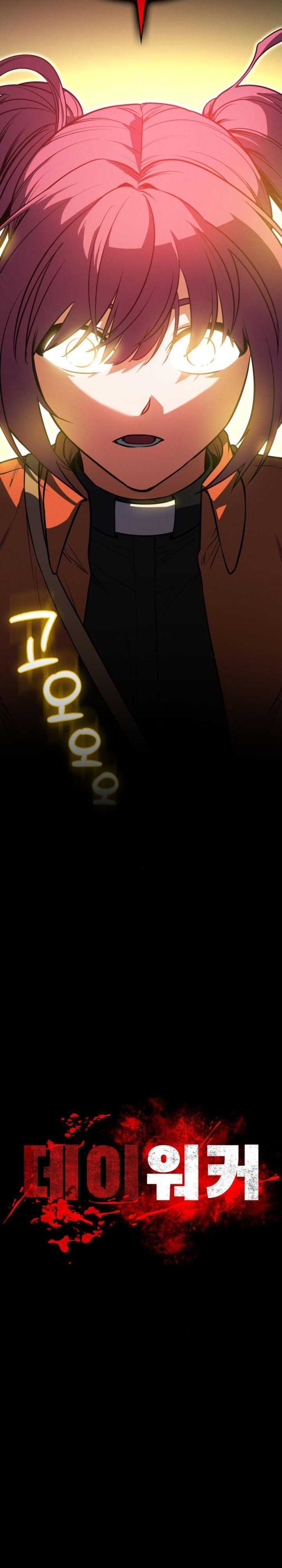 Day Walker Chapter 20 Gambar 9