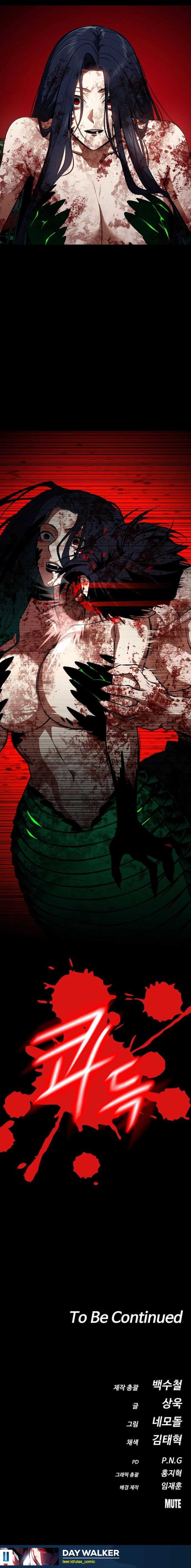 Day Walker Chapter 29 Gambar 17