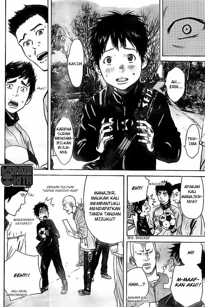 Days Chapter 07 Gambar 9
