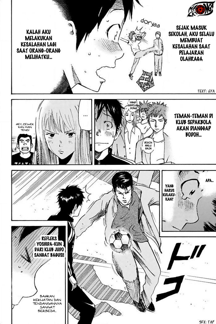 Days Chapter 11 Gambar 7
