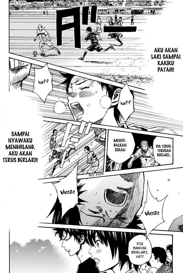 Days Chapter 18 Gambar 14