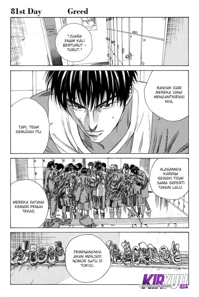 Days Chapter 81 Gambar 2
