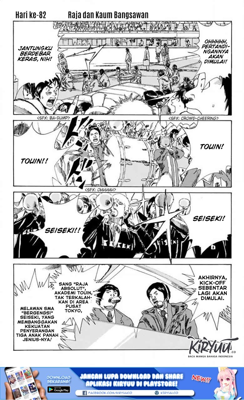 Days Chapter 82 Gambar 2