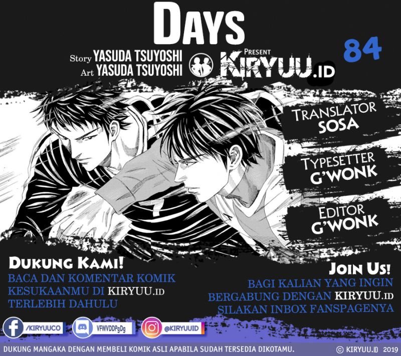 Days Chapter 84 Gambar 1