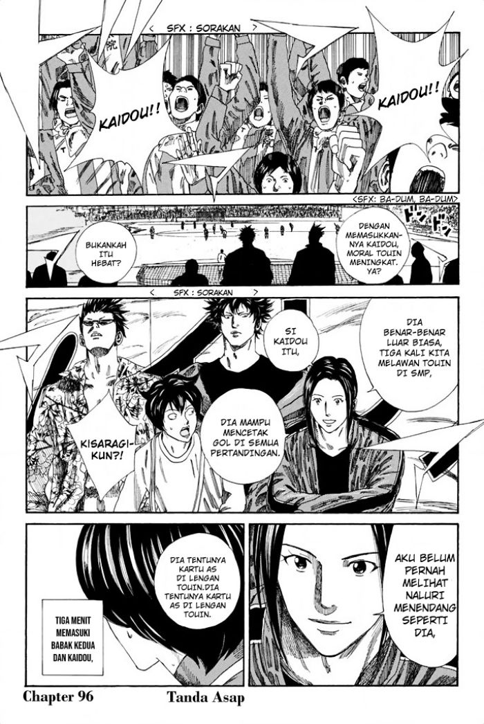Days Chapter 96 Gambar 2