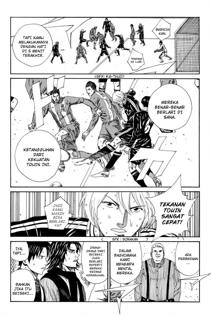Days Chapter 105 Gambar 5