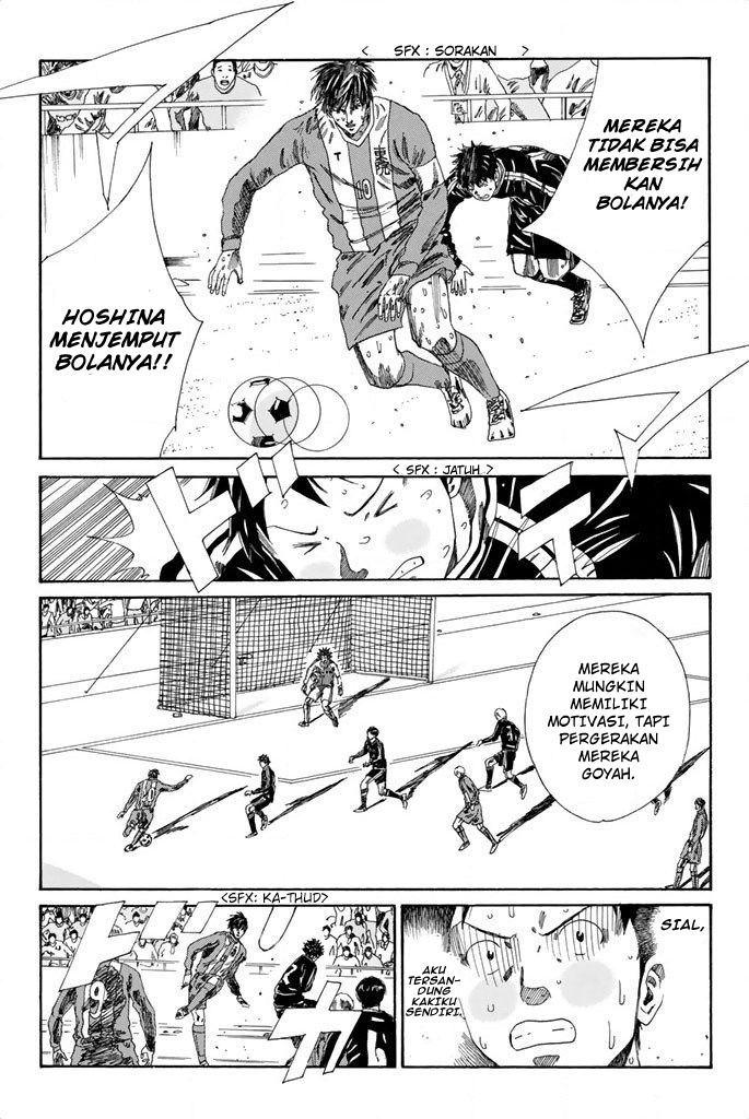 Days Chapter 105 Gambar 6