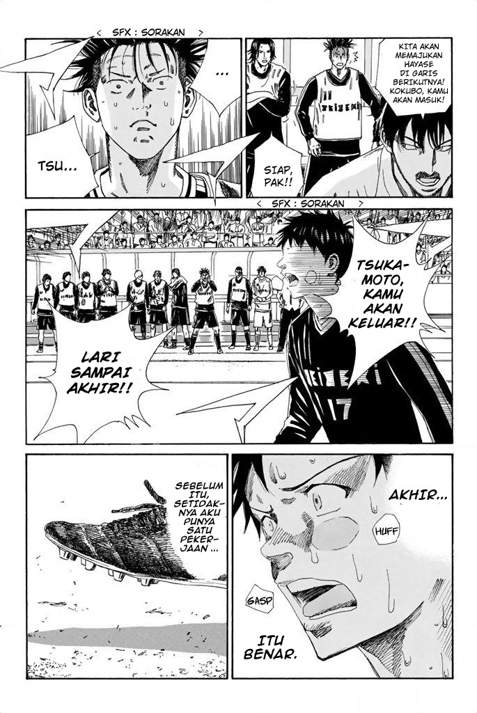 Days Chapter 105 Gambar 10
