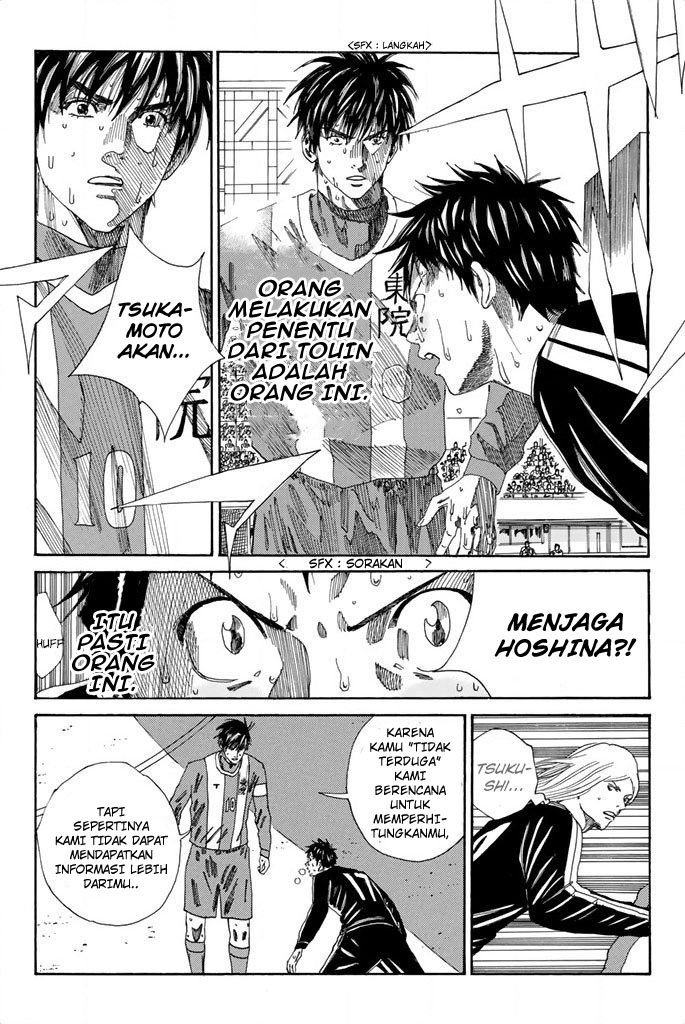 Days Chapter 105 Gambar 11