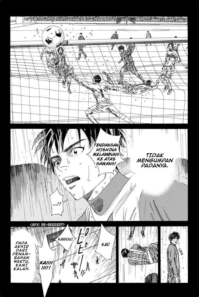 Days Chapter 105 Gambar 15
