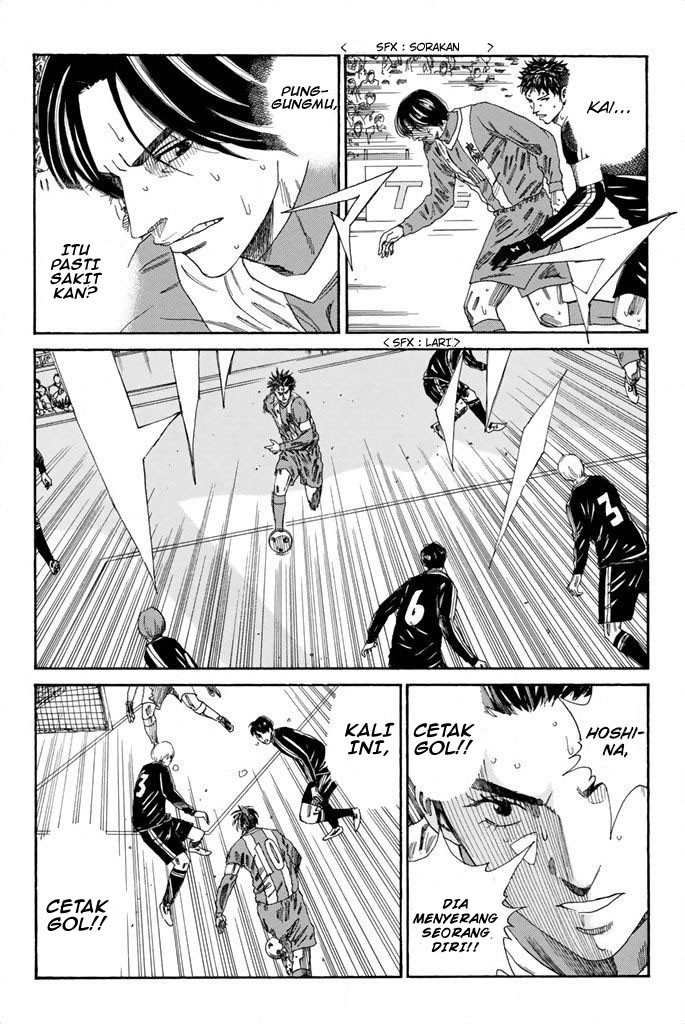 Days Chapter 105 Gambar 17