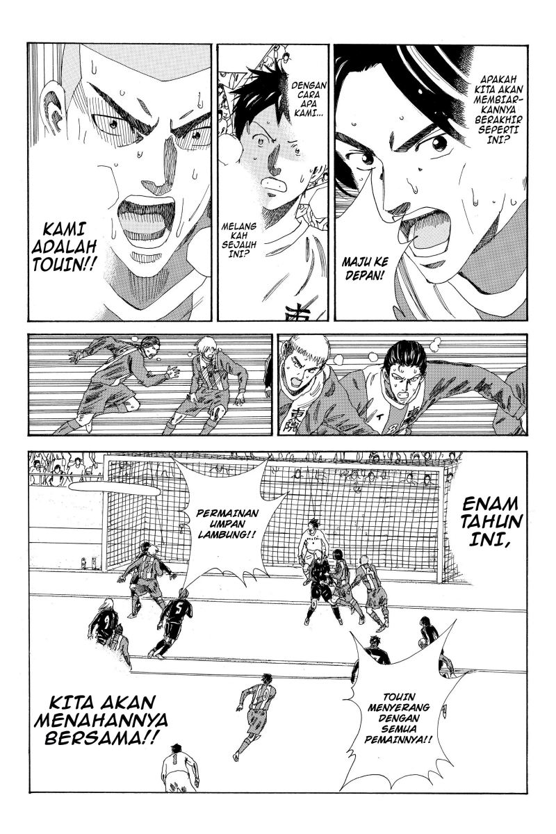Days Chapter 109 Gambar 5