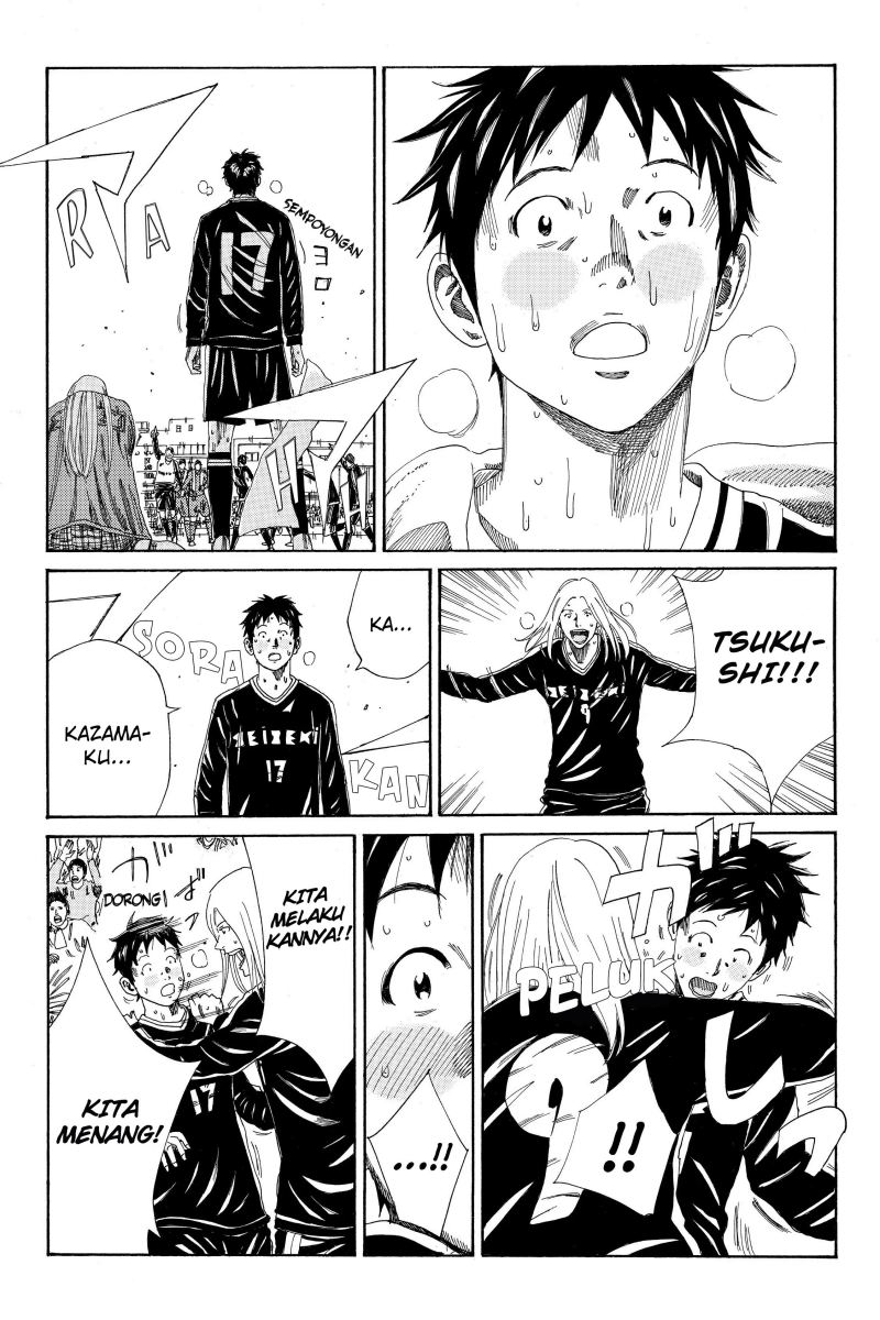 Days Chapter 109 Gambar 11