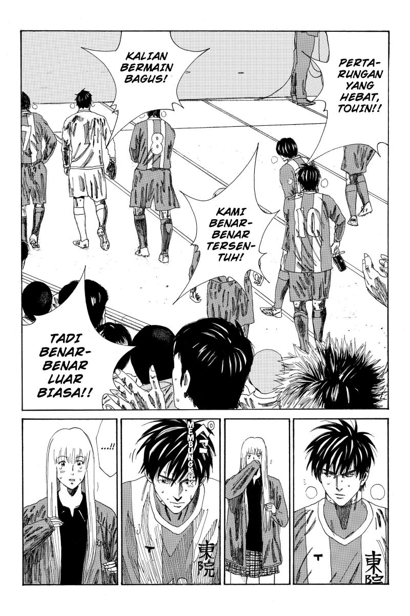 Days Chapter 109 Gambar 17