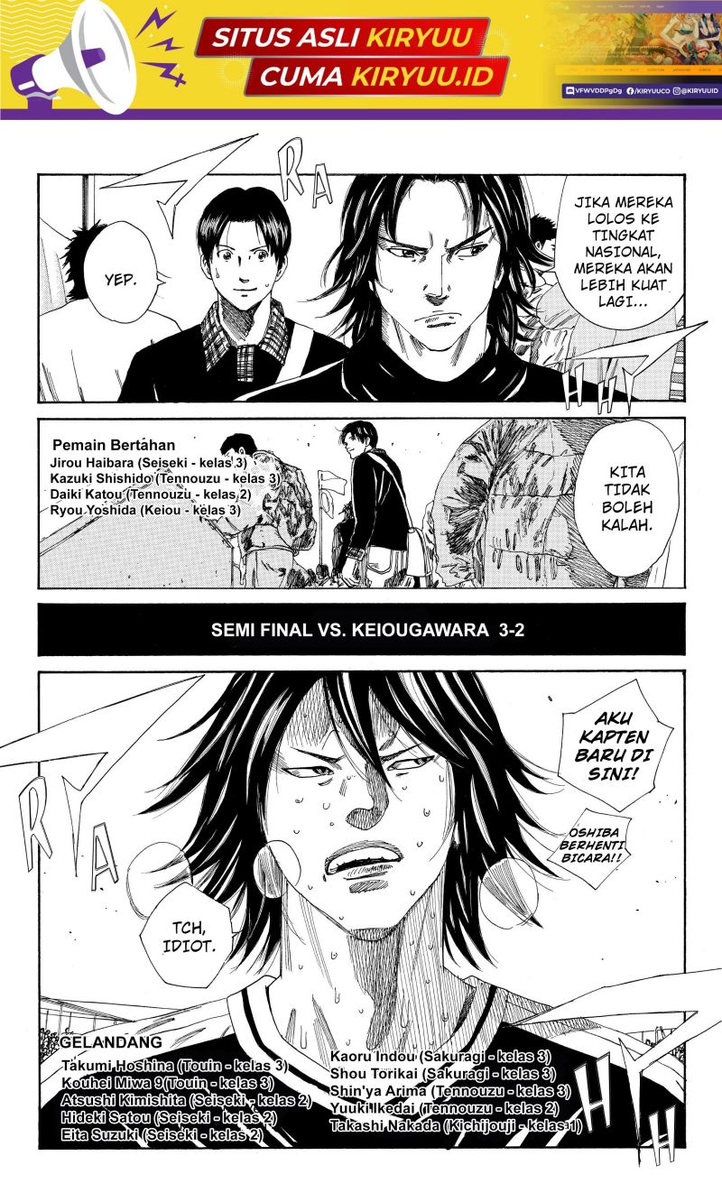 Days Chapter 109 Gambar 19