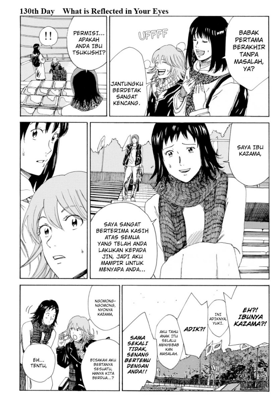 Days Chapter 130 Gambar 2