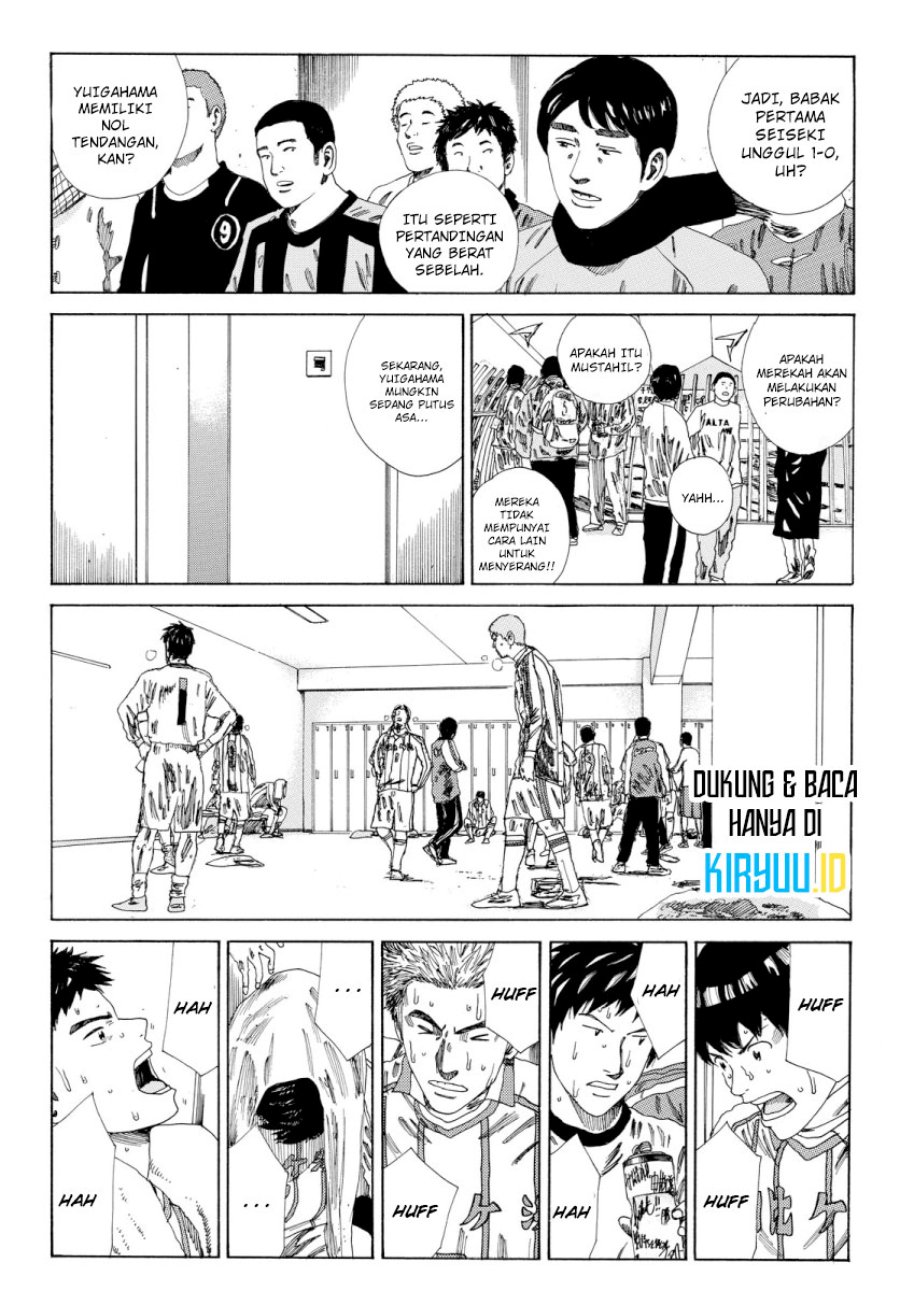 Days Chapter 130 Gambar 4