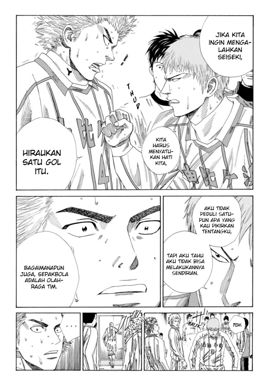 Days Chapter 130 Gambar 10