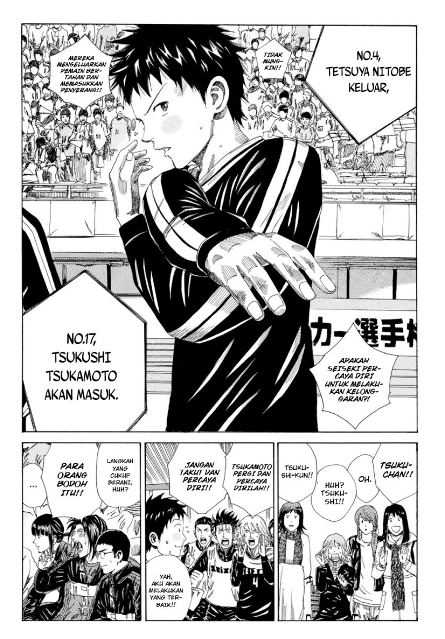 Days Chapter 130 Gambar 13