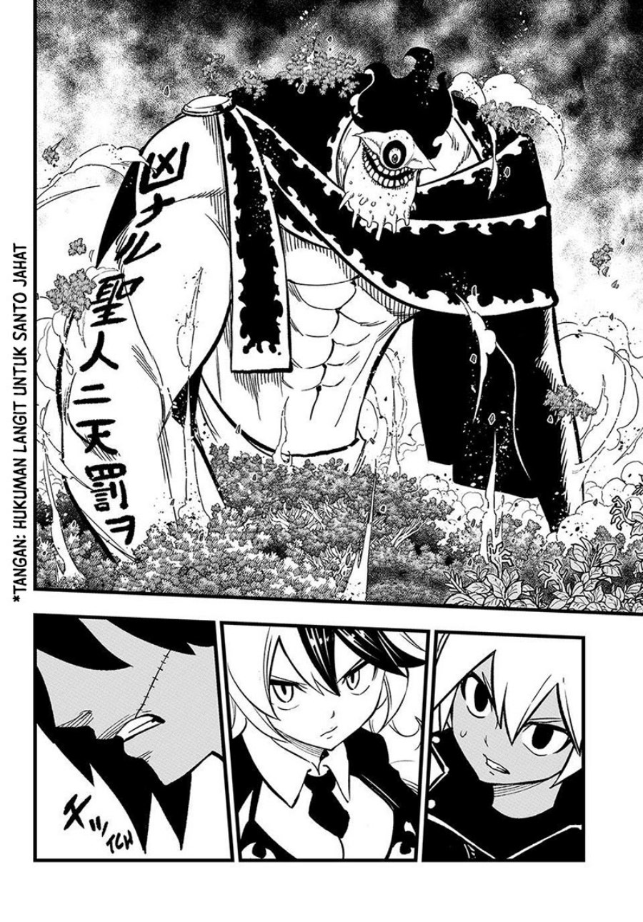 Dead Rock Chapter 12.1 Gambar 4