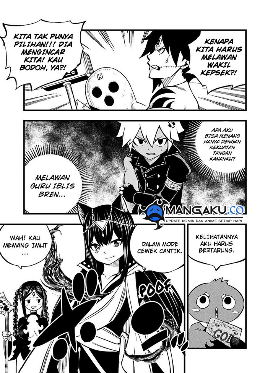 Dead Rock Chapter 12.1 Gambar 5