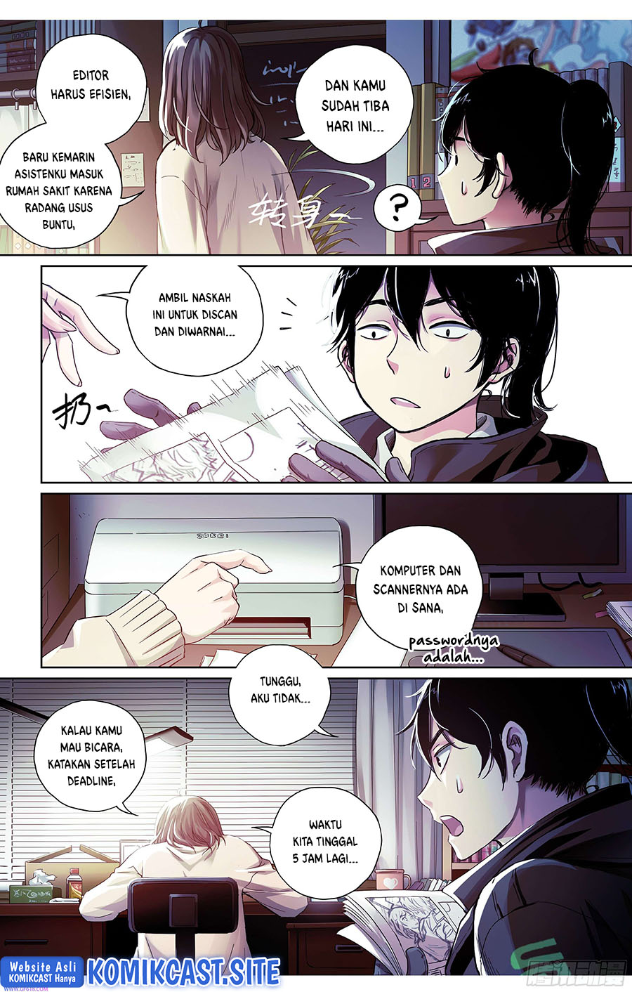 Dead or Deadline Chapter 01 Gambar 16