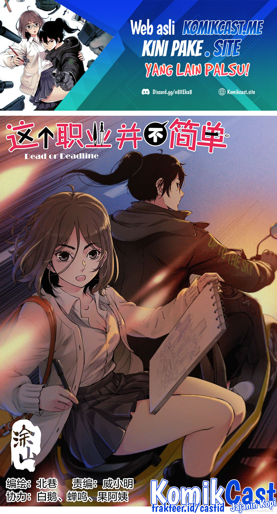 Dead or Deadline Chapter 02 Gambar 2