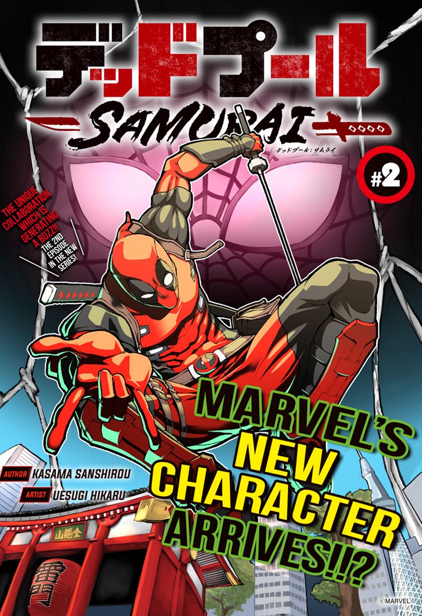Deadpool: Samurai Chapter 02 Gambar 4