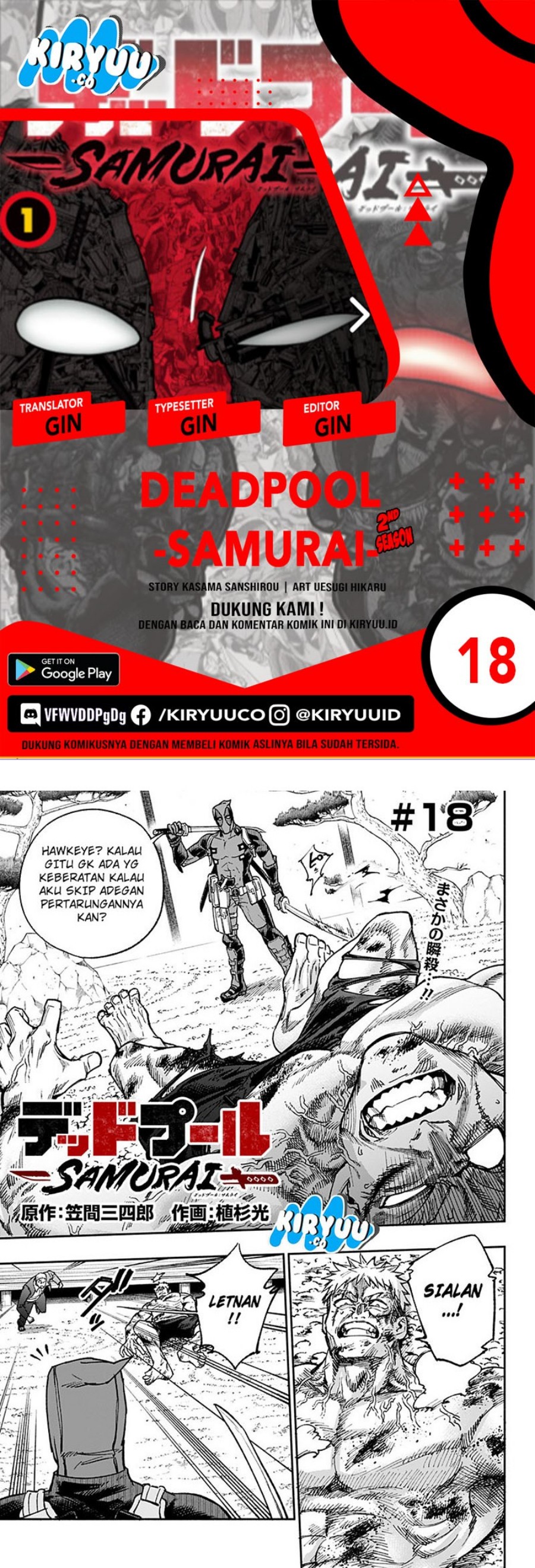 Deadpool: Samurai Chapter 18 Gambar 1