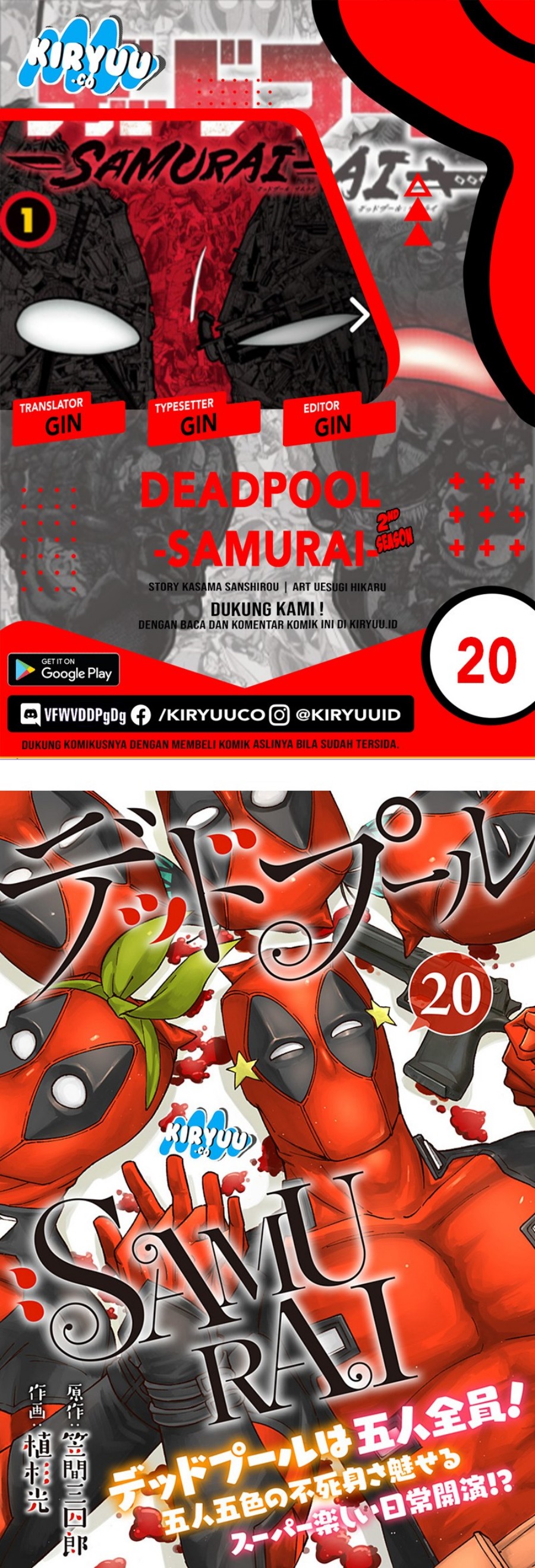 Deadpool: Samurai Chapter 20 Gambar 1