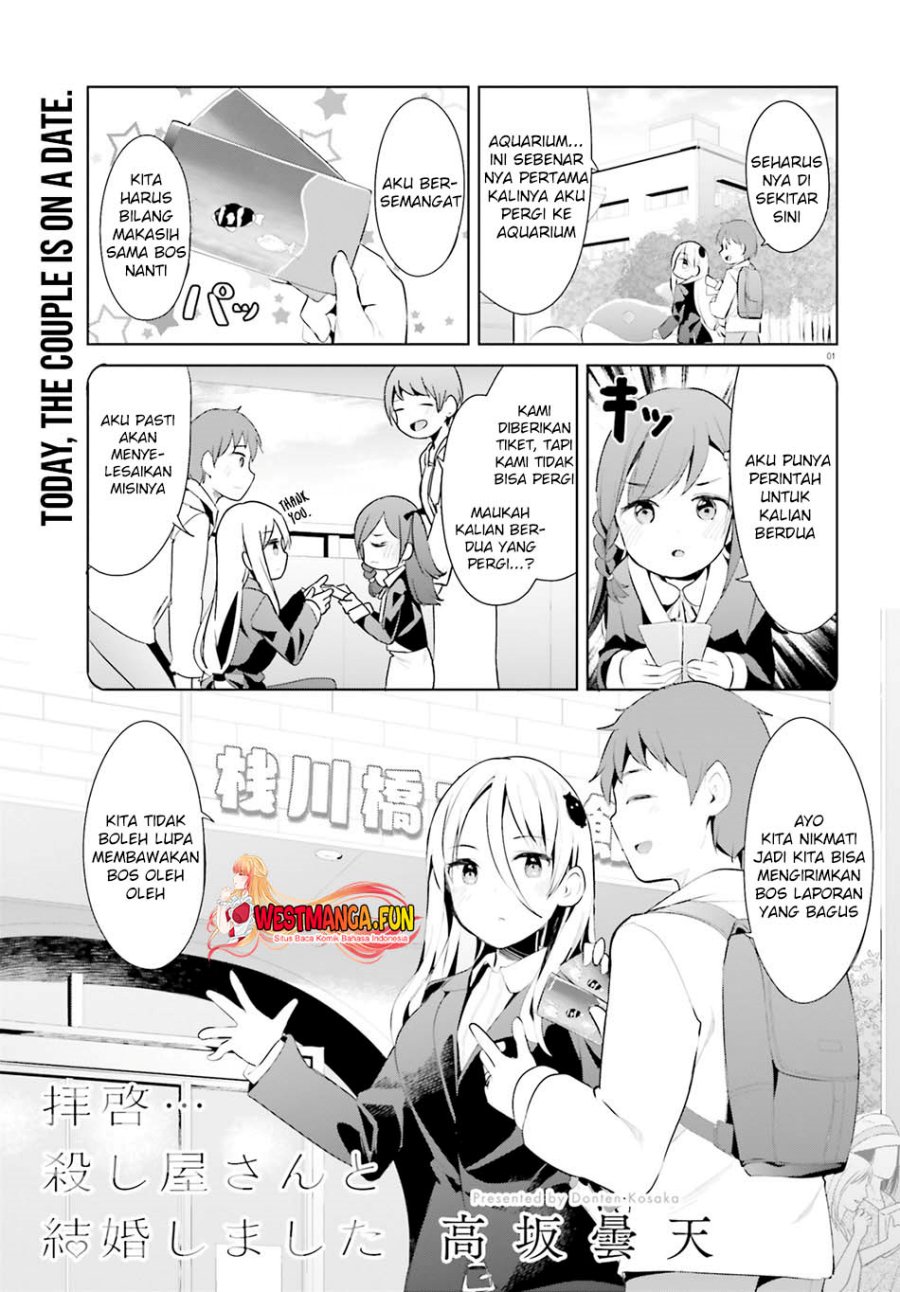 Dear Sir… Married to a Killer Chapter 37 Gambar 2