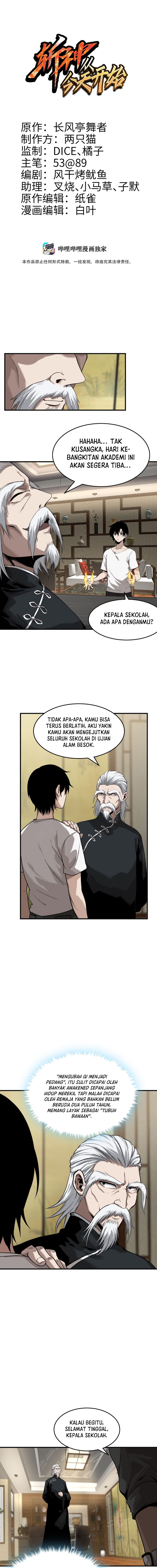 Dear God, Start Today Chapter 05 Gambar 3