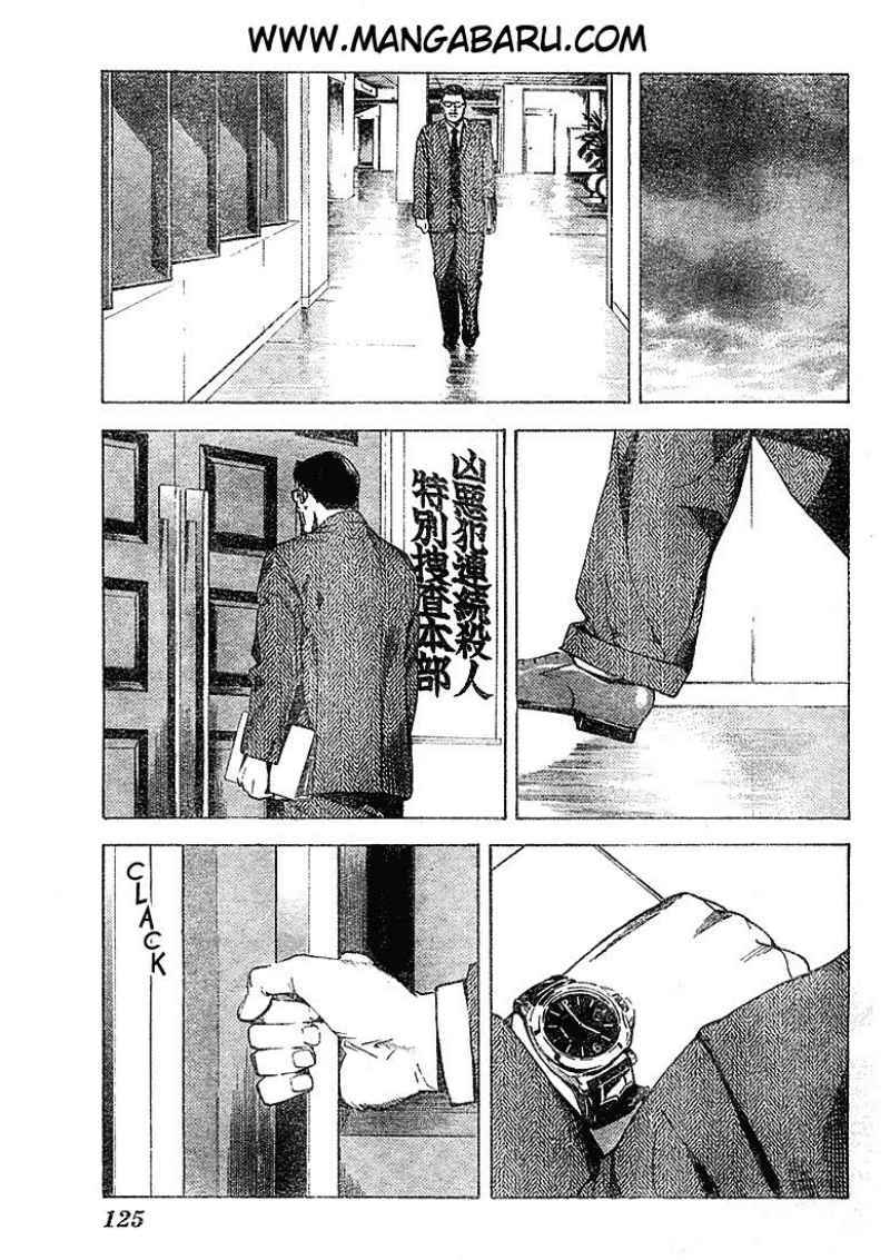 Death Note Chapter 10 Gambar 8